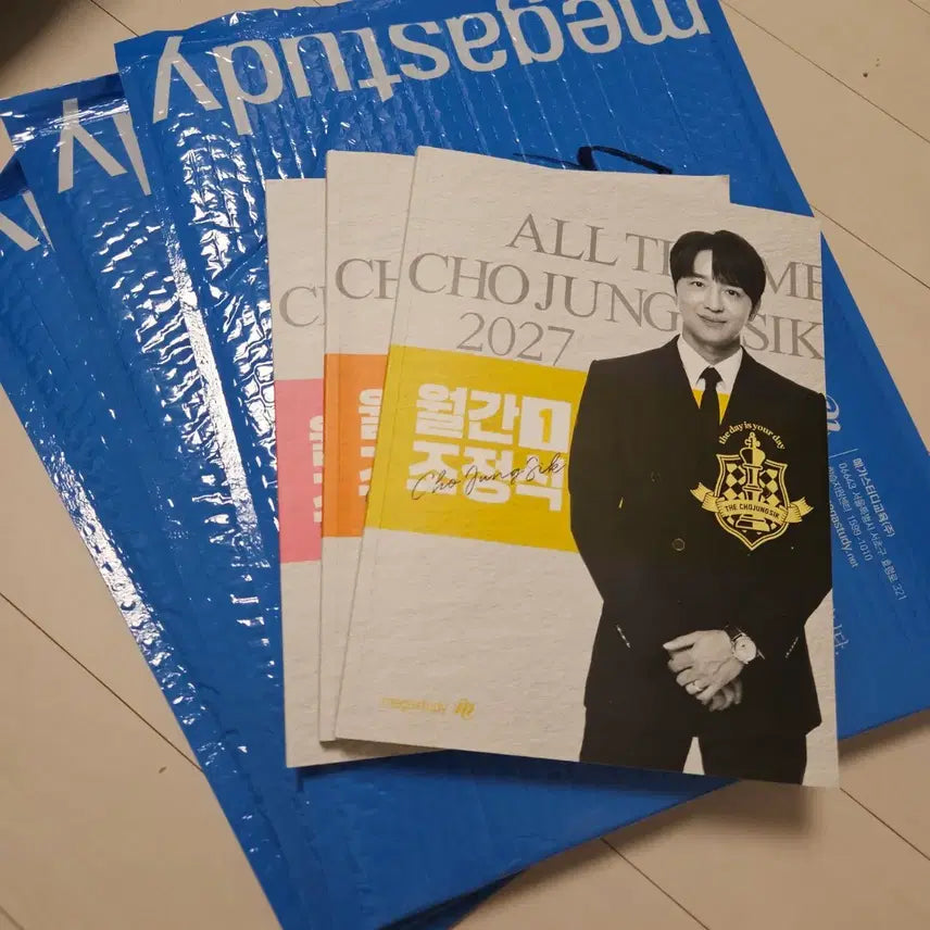 [BUNJANG] Monthly Jojeong Sik (Issues 1-10) Planner / 2027 월간조정식 1~10호 팝니다.