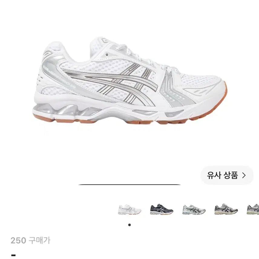 [BUNJANG] A.P.C. x ASICS Gel-Kayano 14 White Pure Silver / 아페쎄x아식스 젤 카야노 14 화이트 퓨어 실버