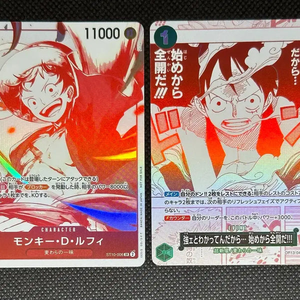 [BUNJANG] One Piece Card 3rd Anniversary Promo Luffy 2 Types Bundle Set / 원피스 카드 3주년 프로모 루피 2종 일괄