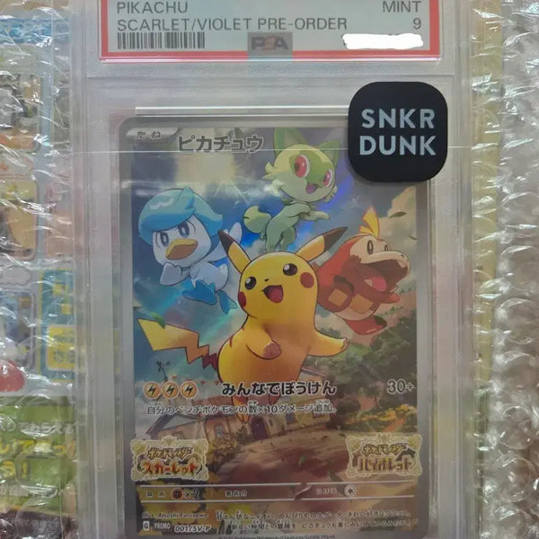 [BUNJANG] Scarlet & Violet Pikachu Promo PSA 9 Graded Card / (등카) 스칼렛 바이올렛 피카츄 프로모 psa9 판매합니다.