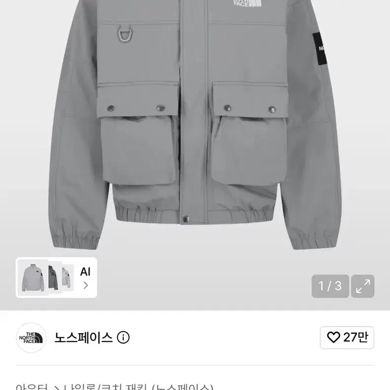 [BUNJANG] The North Face White Label Nilton Jacket Grey S / 노스페이스 화이트라벨 닐턴 자켓 그레이 S