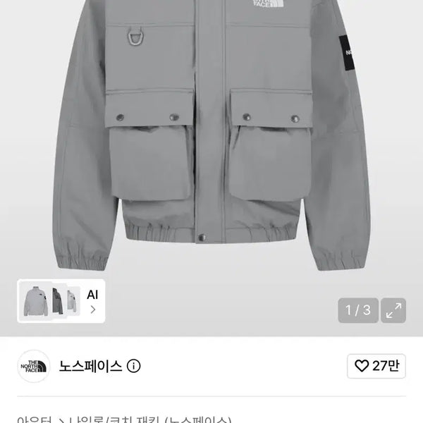 [BUNJANG] The North Face White Label Nilton Jacket Grey S / 노스페이스 화이트라벨 닐턴 자켓 그레이 S