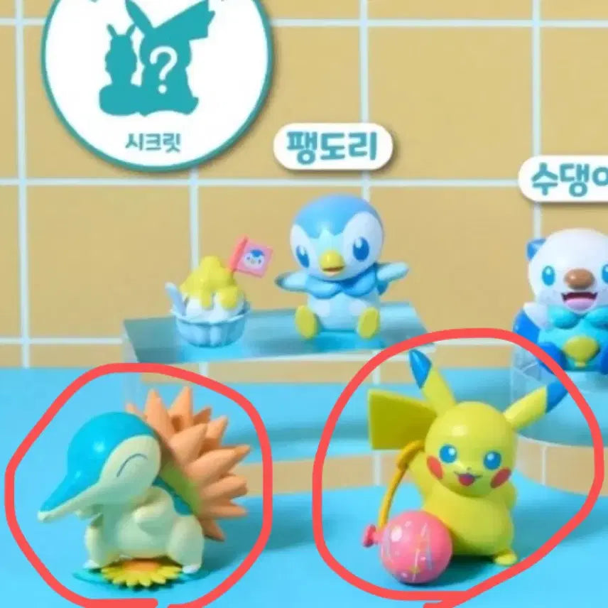 [BUNJANG] Pokemon Summer Gacha Pikachu & Charmander Bundle Set (Sealed) / (미개봉일괄) 포켓몬 썸머 가챠 피카츄 브케인