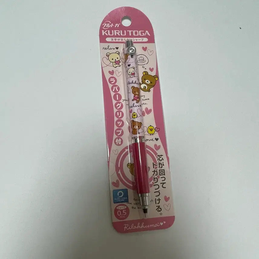 [BUNJANG] Rilakkuma Korilakkuma Vintage Kurutoga Mechanical Pencil (Sealed) / (미개봉.새상품)코리락쿠마 리락쿠마 고전 샤프 단종. 쿠루토가