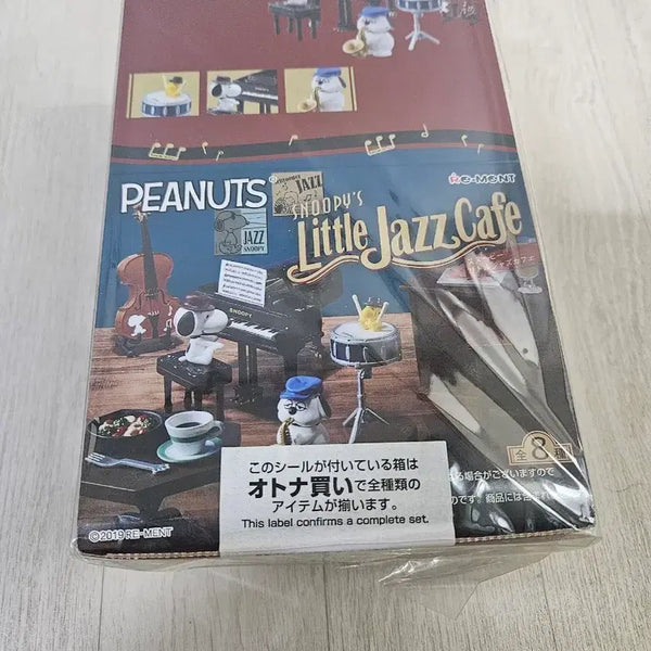 [BUNJANG] Snoopy Ramment Jazz Cafe New Product / 스누피리멘트 재즈카페