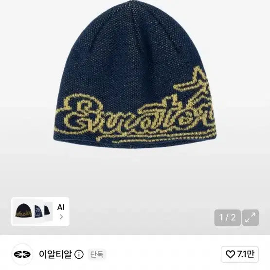 [BUNJANG] Ertre Jackuard Beanie Navy / ertr  jackuard 비니 네이비