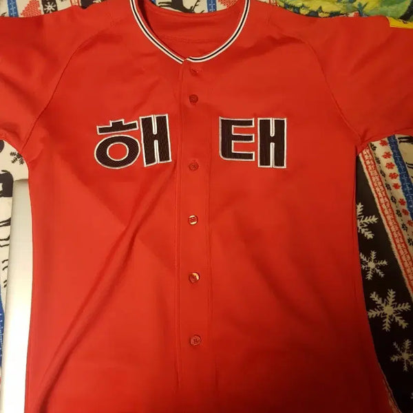 [BUNJANG] Haitai Tigers Old School Baseball Jersey Size 110 / 해태타이거즈유니폼