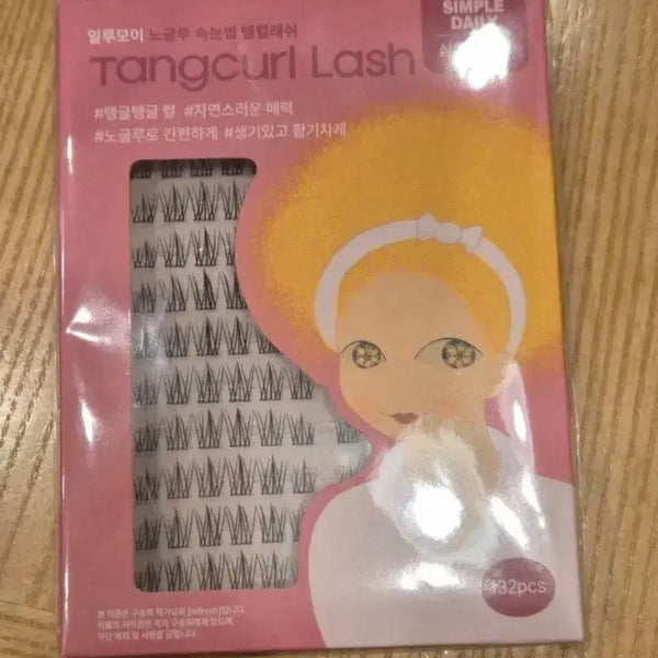 [BUNJANG] ILLUMOY Tangle Lash Eyelash Simple Daily (Sealed) / 미개봉 / 일루모이 탱컬래쉬 속눈썹 심플데일리