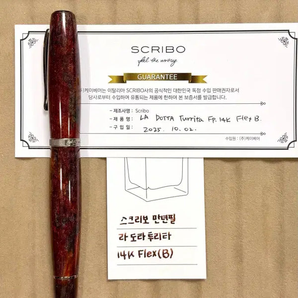 [BUNJANG] Scrivener La Dora Turrita Fountain Pen 14K Flex Nib (Broad) / 스크리보 라 도라 투리타 만년필 14K Flex(B)