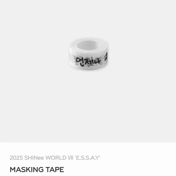 [BUNJANG] SHINee SHINee WORLD VII Concert Masking Tape / 샤이니월드 7 콘서트 마스킹테이프MD