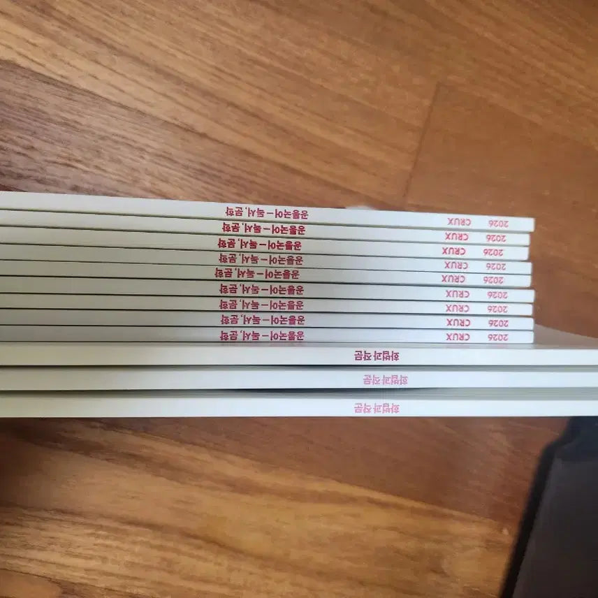 [BUNJANG] Crux Korean Language Textbook & Fast Pod Study Material Set / 강대 크럭스 국어 및 패스트 포드 판매