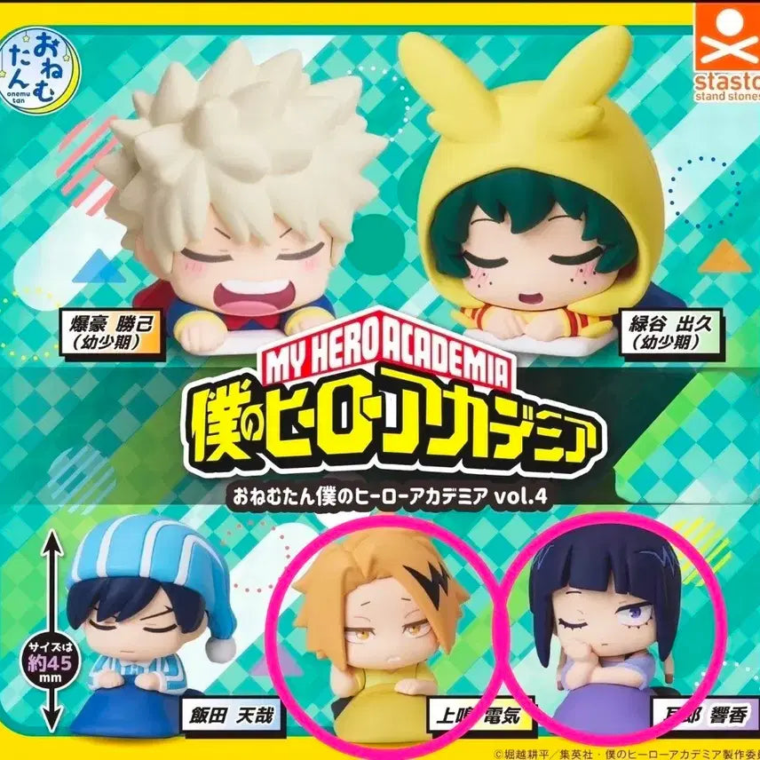 [BUNJANG] My Hero Academia Onemutan Vol. 4 Kaminari & Jiro Bundle Set / 히로아카 가챠 오네무탄 Vol.4 카미나리, 지로 일괄