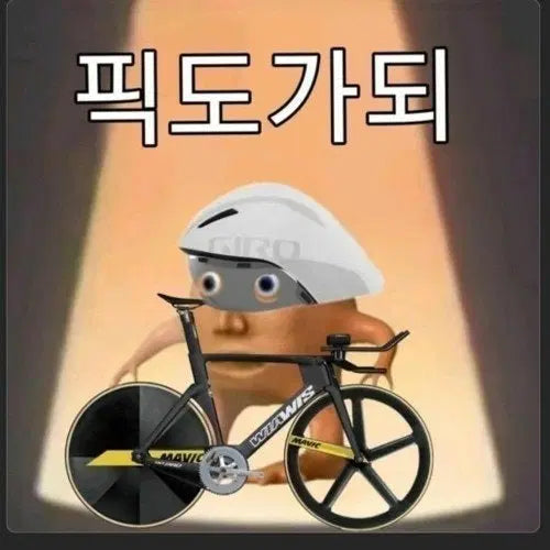[BUNJANG] Shimano Pro Missile Carbon Base Bar with Deca Mount / TT바(판/대)