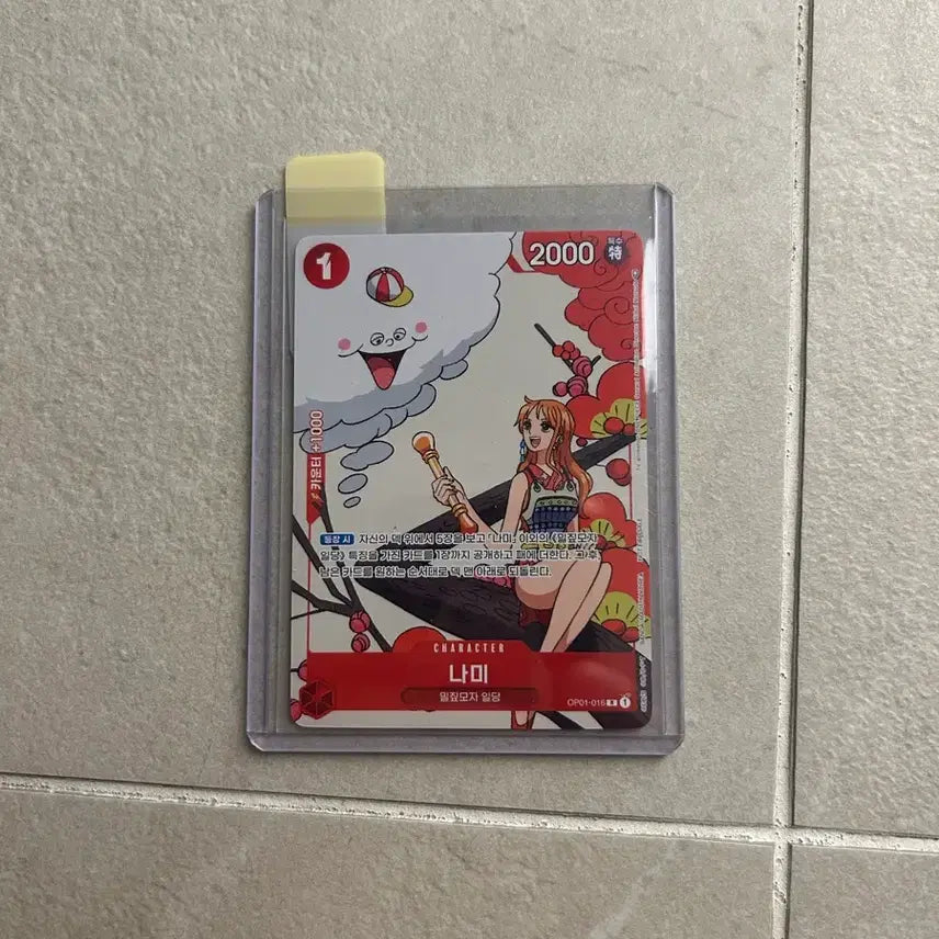 [BUNJANG] One Piece Card Promo Nami 'Hua Tou' Nami / 원피스 카드 프로모 나미 화아투 나미