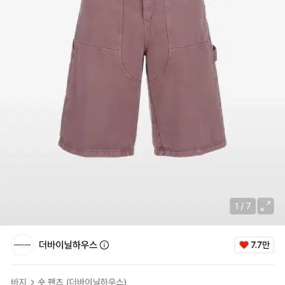 [BUNJANG] The Vinyl House Double Knee Short Pants Pink / L 더바이닐하우스 더블니 숏 팬츠 핑크