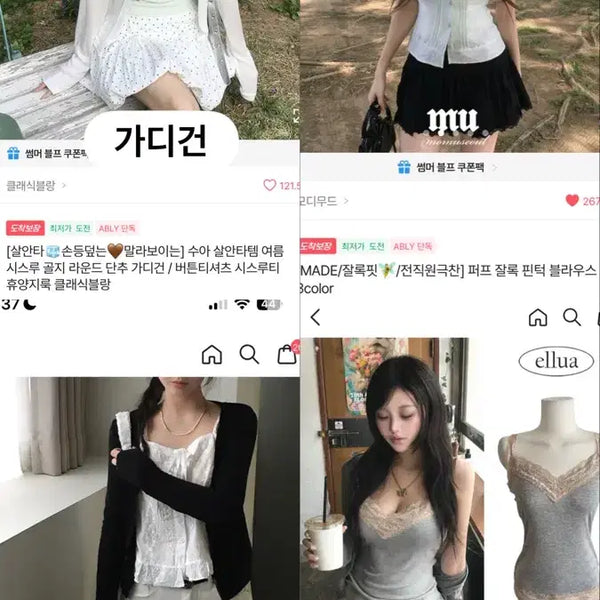 [BUNJANG] Ablley Bulk Clothing Sale / 에이블리 대량 처분