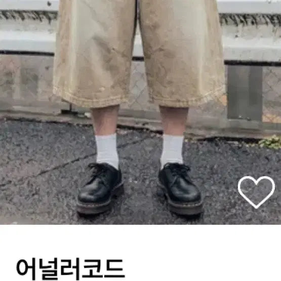 [BUNJANG] Analogue Code Dew Curved Half Denim Pants Beige / [새상품]어널러코드 듀 커브드 하프 데님 팬츠 베이지