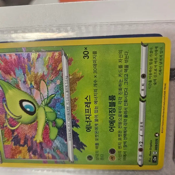 [BUNJANG] Pokemon Card Celebi A / 포켓몬 카드 세레비 A