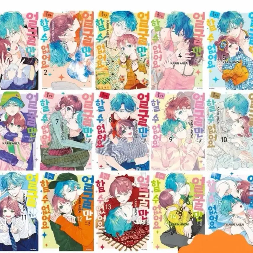 [BUNJANG] Face My Love Isn't Enough! (Vol. 1-15) + Assorted Goods / 얼굴만으론 좋아할 수 없어요 1-15 + 웬만한 굿즈 띠지