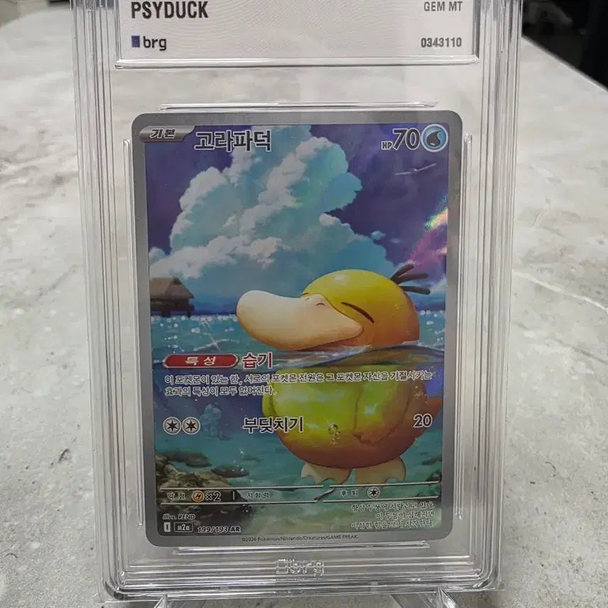 [BUNJANG] Pokemon Golduck Card #199 10 GEM MT / 포켓몬 고라파덕 카드 10 GEM MT