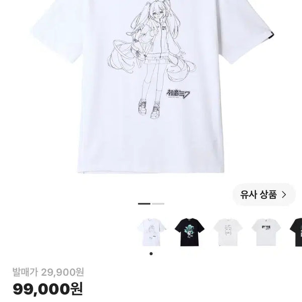 [BUNJANG] SPAO x Hatsune Miku Short Sleeve T-Shirt White XL / 스파오 x 하츠네미쿠 숏슬리브 티셔츠 화이트