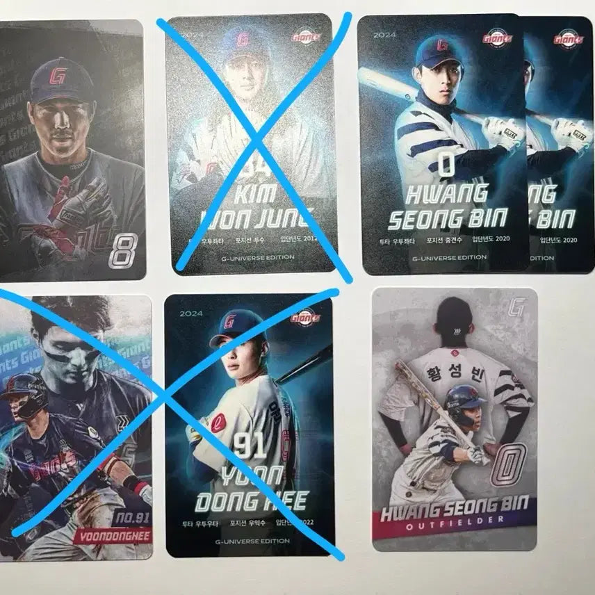 [BUNJANG] Lotte Giants Hwang Sung-bin, Jeon Jun-woo, Jeon Min-jae, Jeong Hoon Photocard / 롯데자이언츠 황성빈 전준우 전민재 정훈 포토카드