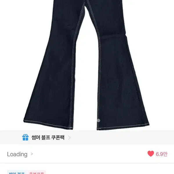 [BUNJANG] OOTJ Stitch Angel Non-Fade Bootcut Jeans L / Ootj 스티치엔젤 논페이드 부츠컷 L