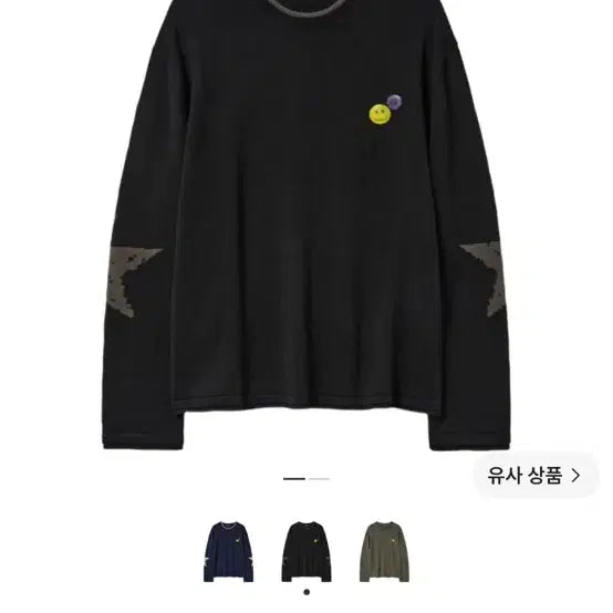 [BUNJANG] Hatching Room Star Knit Black / 해칭룸 스타 니트 블랙