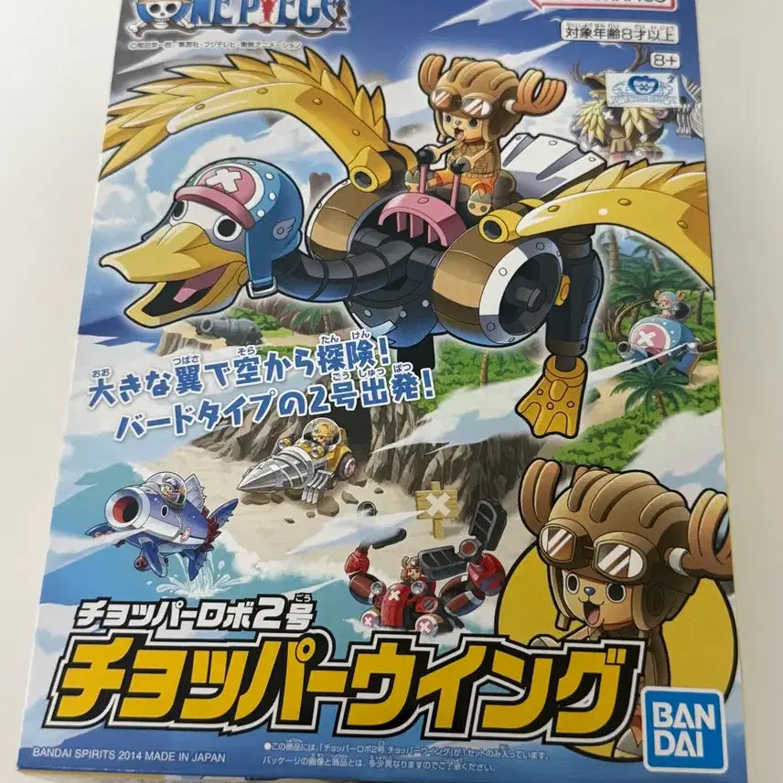 [BUNJANG] Bandai One Piece Chopper Robo 2 Chopper Wing Figure / 반다이 원피스 쵸파 로봇 2호 쵸파 윙