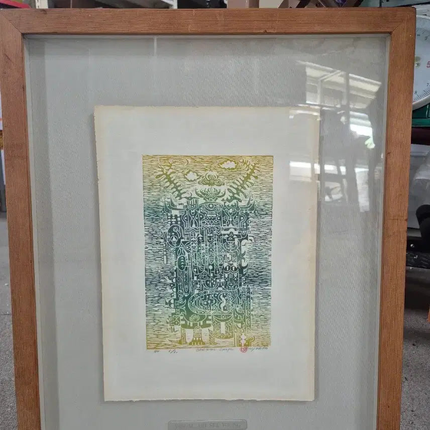 [BUNJANG] Oh Se-young Original Woodblock Print 'Legend/Oriental Image' / 오세영 작가 오리지널 목판화 작품 '전설'