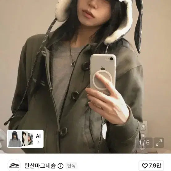 [BUNJANG] Magnesium Carbonate Rabbit Trooper Hat (Light Indigo) / 탄산마그네슘 래빗트루퍼햇 (라이트 인디고