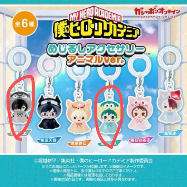 [BUNJANG] My Hero Academia Animal Izuku Midoriya Shota Aizawa Bundle Set / 일괄 나히아 동물 애니멀 메지루시 아이자와 미도리야