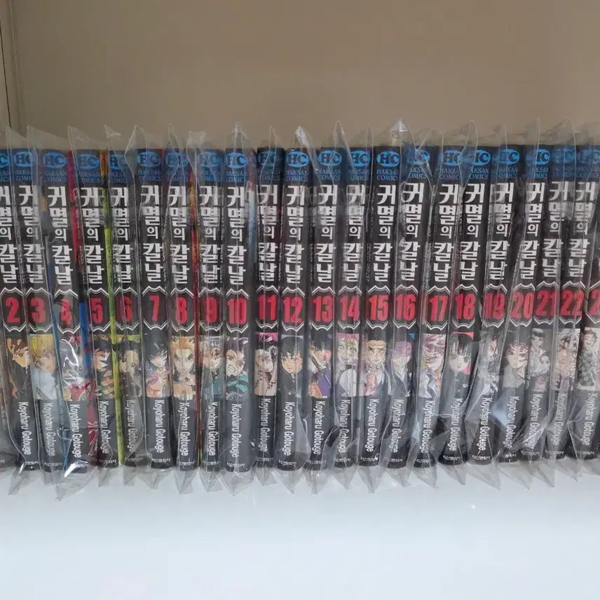 [BUNJANG] Demon Slayer: Kimetsu no Yaiba Complete Box Set Volumes 0-23, Side Story, Chronicle, Character Book / 귀멸의칼날 0~23, 외전 및 견문록, 캐릭터북
