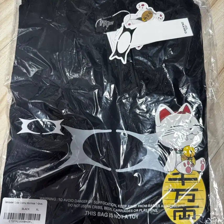 [BUNJANG] CRITIC Dandadan Turbohalm Short Sleeve T-Shirt Black (Sealed) / CRITIC 단다단 터보할멈 반팔티 블랙 (미개봉)