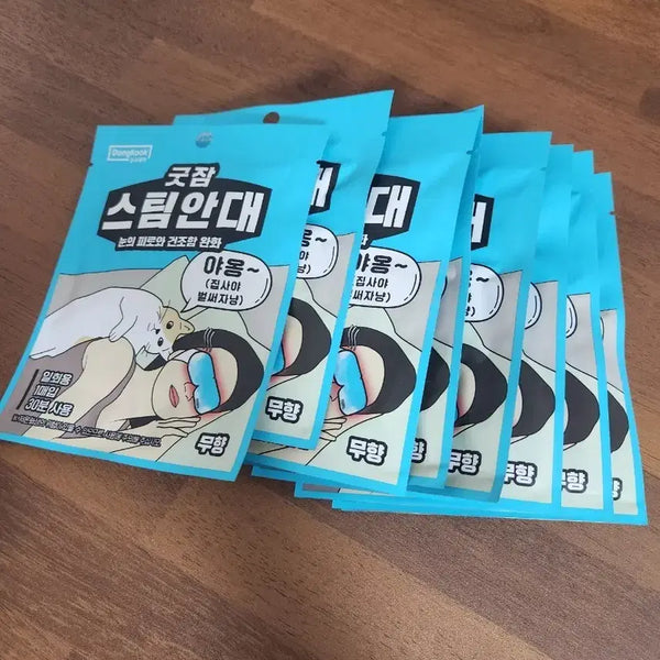 [BUNJANG] Dongkook Pharma Good Sleep Steam Eye Mask / 스팀안대 수면안대 동국제약 올리브영