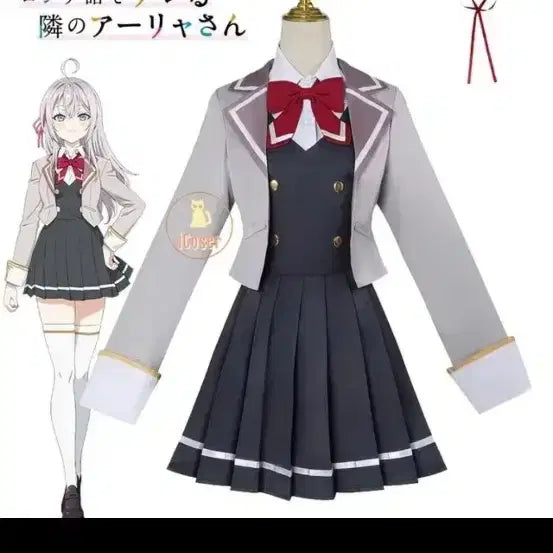 [BUNJANG] Rosidere School Uniform Cosplay Costume / 로시데레 교복 코스프레