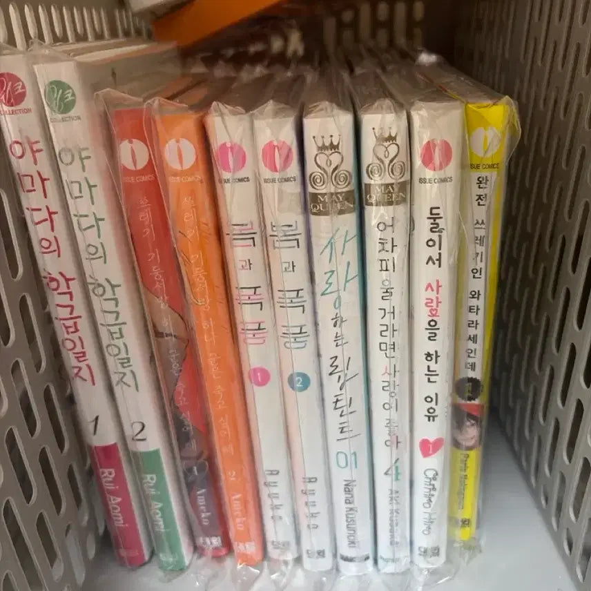 [BUNJANG] Various Shoujo Manga Bundle / 순정만화 와타라세, 학급일지, 기둥서방, 어차피 울 거라면, 립틴트