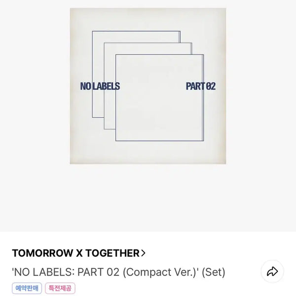 [BUNJANG] TXT Yeonjun Labeled Part 2 Compact Version Sealed Set / 투바투 연준 솔로 노레이블즈 파트 2 컴팩트 버전 미개봉 세트 양도