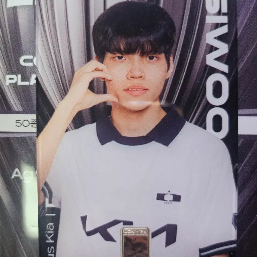 [BUNJANG] Korea Minting, Security Printing & ID Card Operating Corporation (KOMSCO) LCK Siwoo Silver Card / 2026 LCK 한국조폐공사 시우 실버카드