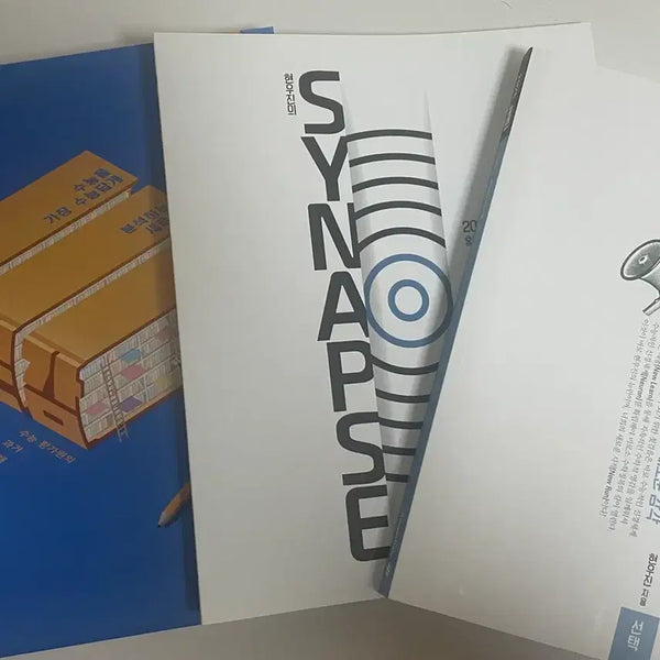 [BUNJANG] Hyeon Woo-jin Neuron, Synapse, and Subumkam Probability and Statistics Books / (새상품)현우진 뉴런시냅스/수분감 확률과통계