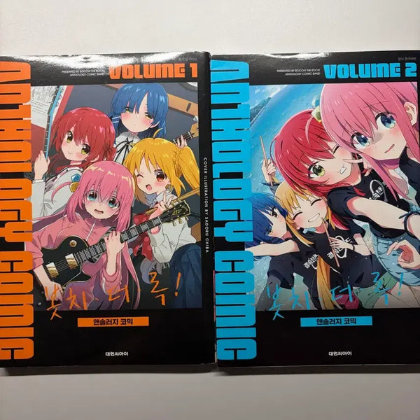 [BUNJANG] Bocchi the Rock! Anthology Comic Vol. 1-2 Set with Bonus / 봇치 더 록 봇치록 봇치락 앤솔러지 코믹 1, 2권 세트 특전포함
