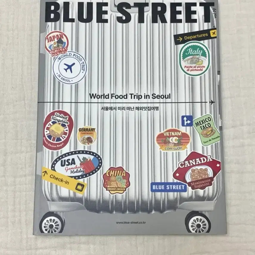 [BUNJANG] Blue Street Magazine Vol. 19 - World Food Trip in Seoul (Voucher Edition) / 블루 스트리트 매거진 Vol.19 / 서울에서 미리 떠난 해외맛집여행