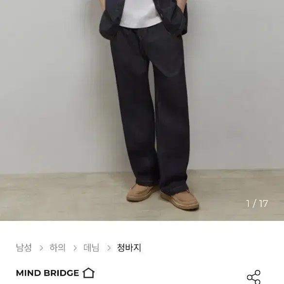 [BUNJANG] Mind Bridge Cotton Polyurethane Wide Denim Pants / 마인드브릿지 코튼 폴리우레탄 와이드 데님 팬츠 34~36사이즈