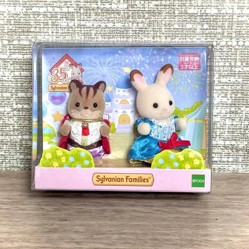 [BUNJANG] Sylvanian Families 35th Anniversary Baby Fair Princess & Prince Set (Sealed) / [미개봉,새상품] 실바니안패밀리 35주년 아기 페어 프린세스 프린스