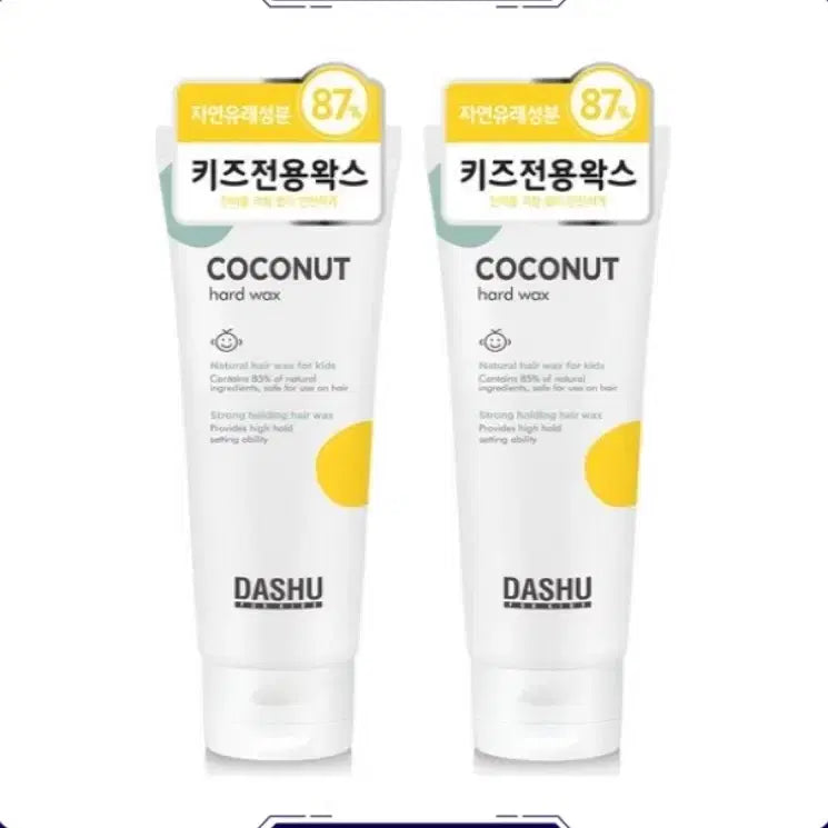 [BUNJANG] Dashu Kids Coconut Hard Hair Wax 100ml / 새상품)다슈 키즈 코코넛 하드 헤어 왁스 100ml