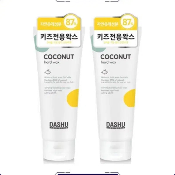 [BUNJANG] Dashu Kids Coconut Hard Hair Wax 100ml / 새상품)다슈 키즈 코코넛 하드 헤어 왁스 100ml