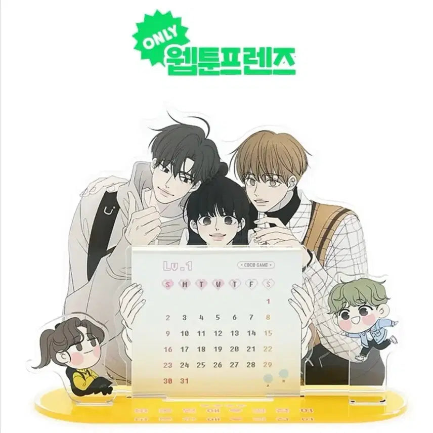 [BUNJANG] Barun Yeon-ae Giljabi 2022 Limited Edition Acrylic Calendar / 바른 연애 길잡이 2022 한정판 아크릴 캘린더