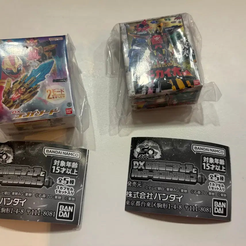 [BUNJANG] Bandai Sentai Robot Gacha Set / 반다이 전대 로봇 가챠