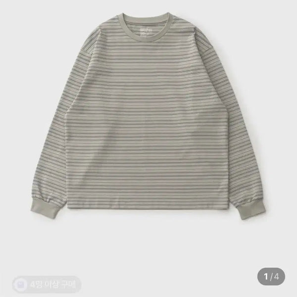 [BUNJANG] Another Office Stripe Long Sleeve Pale Khaki / 어나더오피스 스트라이프 롱슬리브 페일 카키