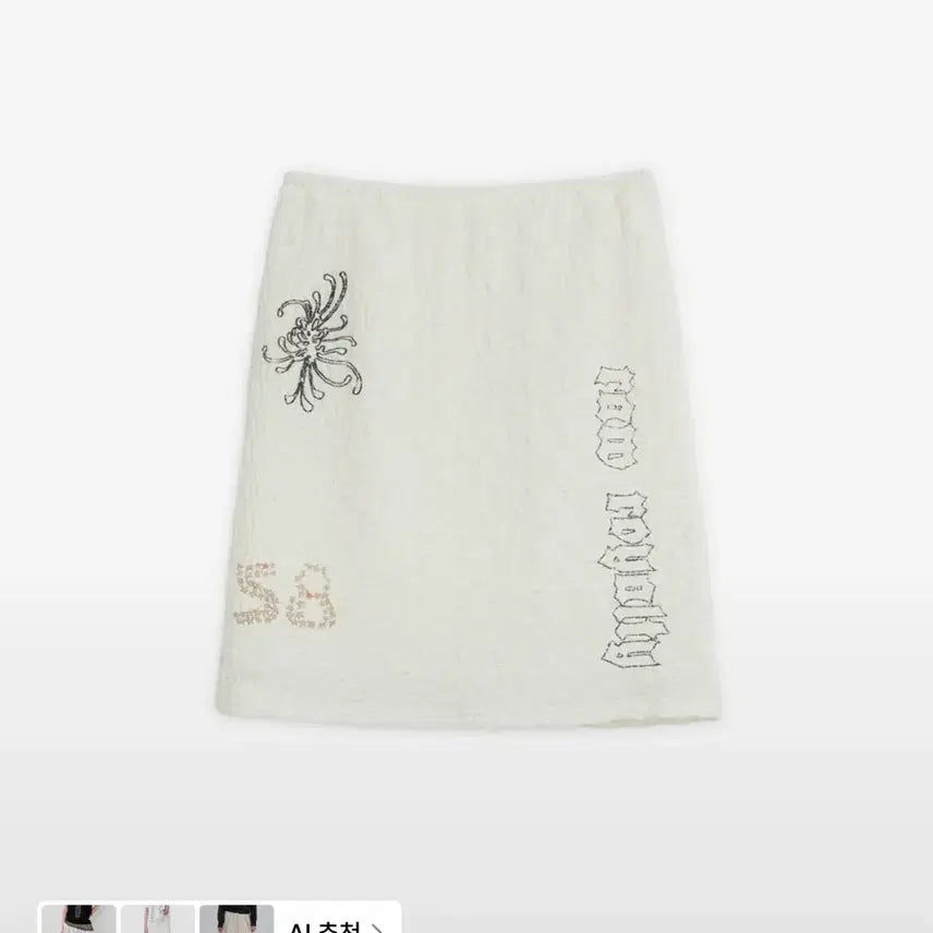 [BUNJANG] Sunburn Project Midi Skirt / 썬번프로젝트 미디 스커트 판매합니다